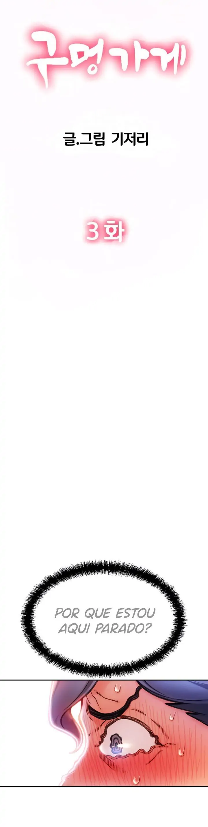 Image preload