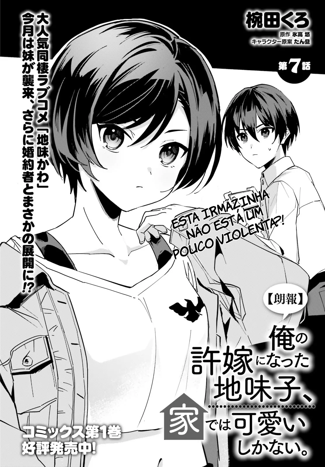 Capítulo 7 26 88962357 1114 1600 216418