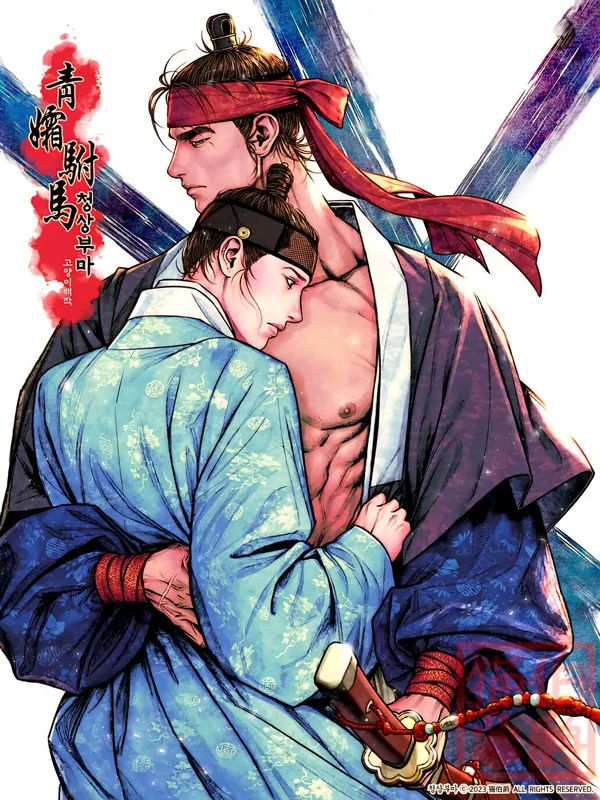 The Royal Bridegroom